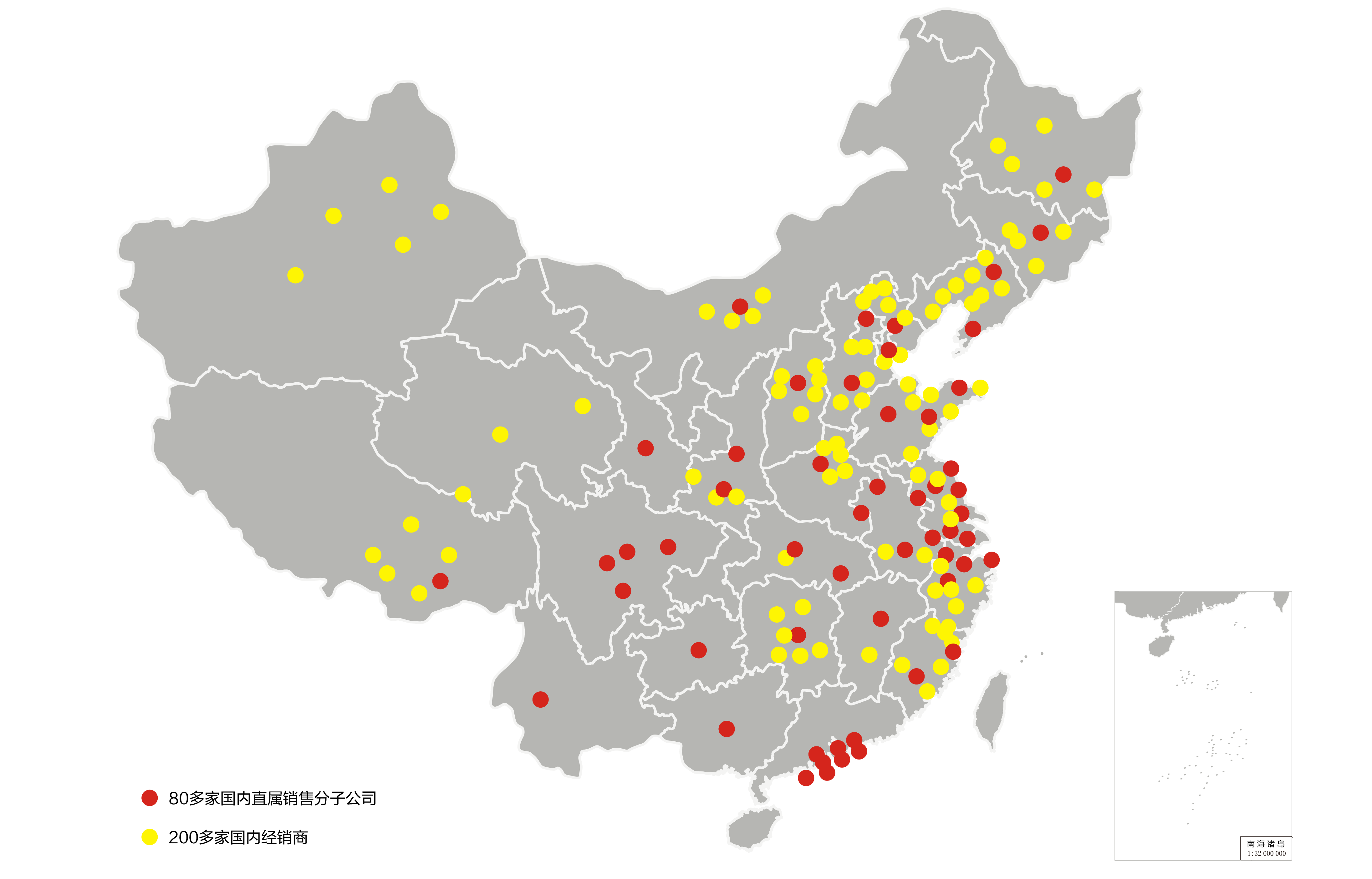 国内营销网络(图1)